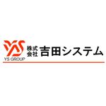 株式会社吉田システム